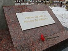 Ушли в бессмертие. В Оренбурге почтили память погибших в Чеченской войне