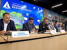 Социальная кампания "Продвижение безопасности" охватит 40 российских регионов
