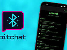 BitKE: анонимный мессенджер BitСhat стал массовым в Мадагаскаре из-за протестов