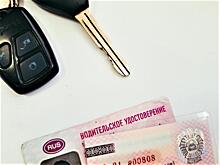 Справки больше не нужны. Как россияне будут получать водительское удостоверение в 2022 году