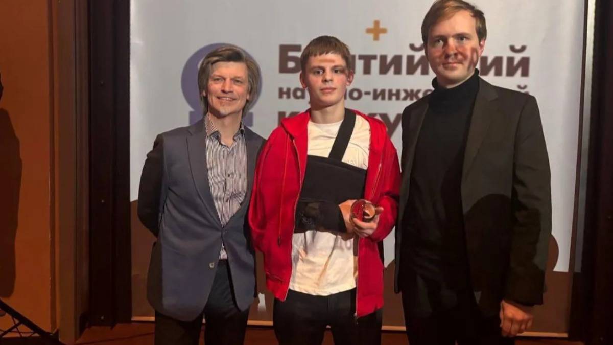 Подмосковный школьник был признан лучшим инженером на конкурсе в Петербурге