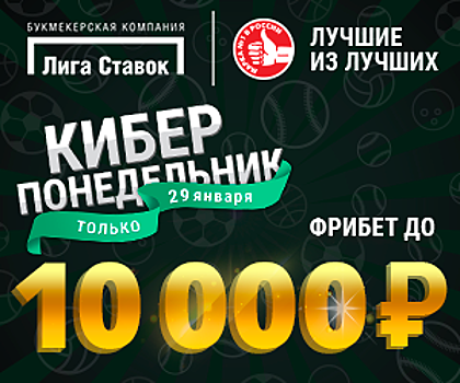 «Эйбар» — «Севилья». Прогноз и ставки на матч 22-го тура чемпионата Испании по футболу 3 февраля