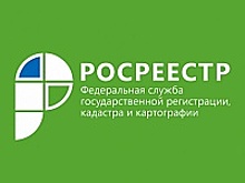 Задайте свой вопрос специалисту столичного Росреестра