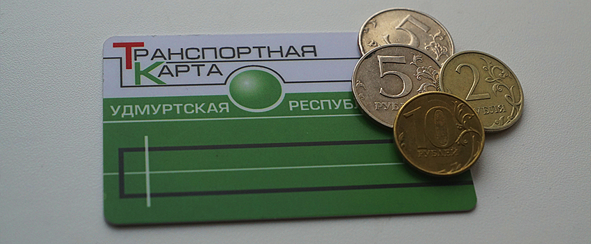В Ижевске приостановили действие льготных проездных билетов