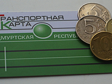 В Ижевске приостановили действие льготных проездных билетов