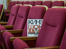 В Анапе состоится фестиваль «Киношок»