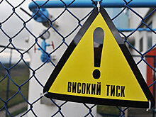 Польша рассматривает увеличение поставок газа на Украину