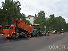 Дорожные работы на ул. Горького намерены досрочно завершить в Вологде