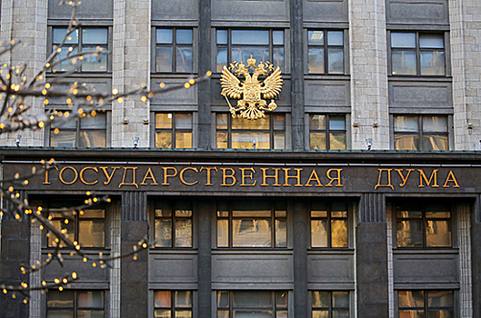 Госдума приняла закон о признании физлиц иноагентами