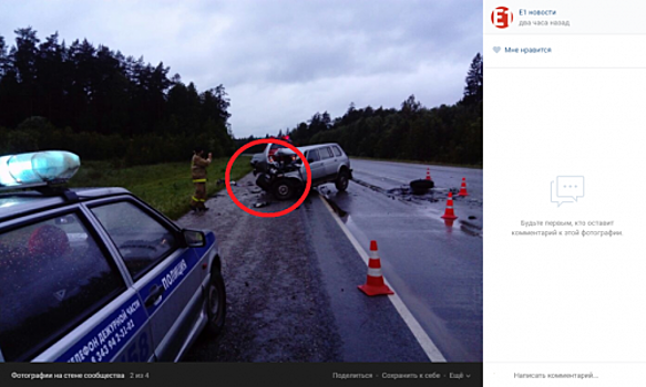 Фото: в жутком ДТП под Екатеринбургом один человек погиб, трое пострадали