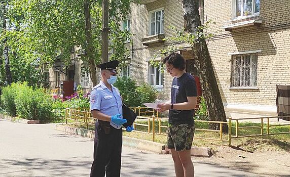 Полицейские г.о. Красногорск провели акцию «Осторожно, мошенники!»
