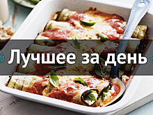 Лучшее за день. 17 июня