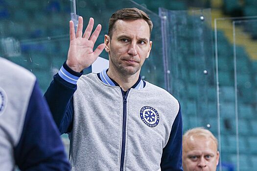 Немировски покинул пост главного тренера «Сибири»