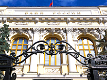 Цикл смягчения еще не окончен: аналитики ждут очередного снижения ключевой ставки