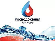 «Краснодар Водоканал» провел очередной рейд по выявлению незаконных врезок