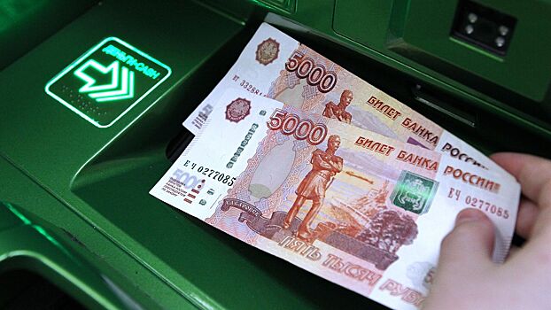 Россияне разлюбили наличные