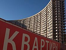Сбербанк обновил ставки по ипотеке