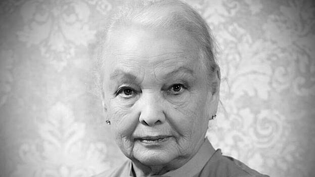 Умерла народная артистка РСФСР Нина Григорьева