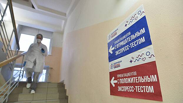 В России выявили 3259 случаев коронавируса за сутки