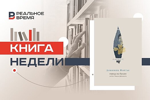 Бумажная жизнь Эмили Дикинсон