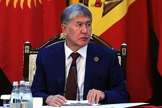 Атамбаев выступил против помилования бывших президентов Киргизии