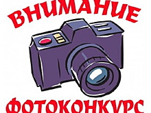 Победителей экологического конкурса наградят в "Лосином острове"