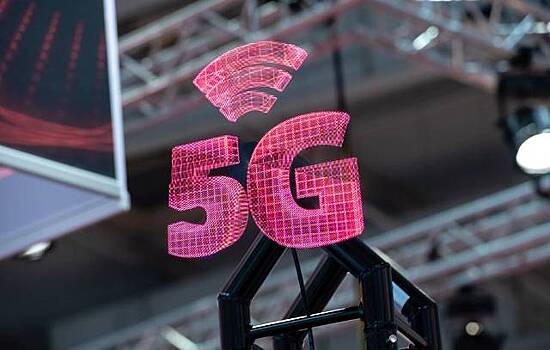 Раскрыто отношение россиян к 5G