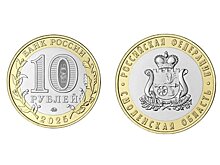 Банк России выпускает памятную монету «Смоленская область»