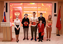 В преддверии майских праздников юным орловцам вручили первые паспорта гражданина Российской Федерации