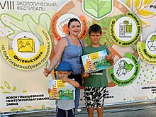 В Новокуйбышевске прошел долгожданный "ЭкоЛайф"