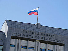 Счетная палата взяла на контроль ситуацию с расходами на спецоперацию
