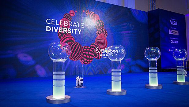 Участникам «Евровидения-2017» дали подержать главный приз конкурса