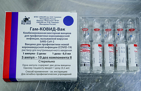 Минздрав счел данные клинических испытаний российских вакцин коммерческой тайной