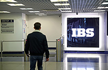 IBS запретила сотрудникам релоцироваться в «недружественные» России страны