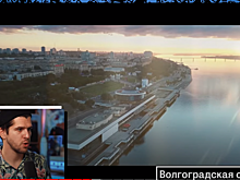 «Часть великой истории»: популярный блогер Руслан Усачев обсудил туристический ролик о Волгограде