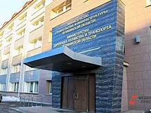 В Челябинске отправили в отставку замминистра строительства, обвиняемую в коррупции
