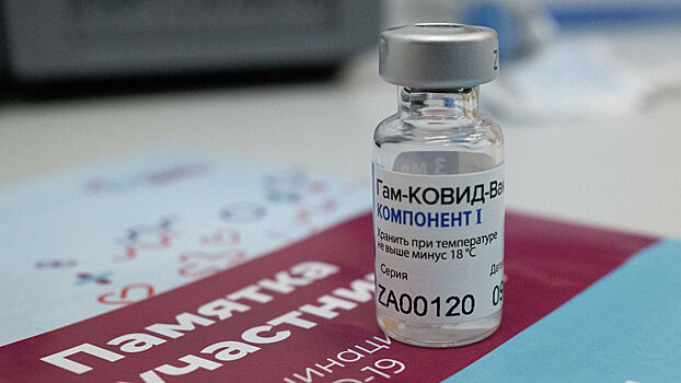 Путин назвал «Спутник V» одной из самых эффективных вакцин в мире