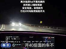 Electrek: водитель Tesla попал в ДТП во время стрима с демонстрацией автопилота