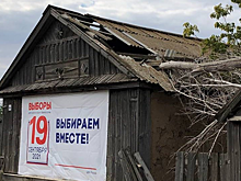 «Всё о выборах в Саратовской области». Депутат заметил предвыборный баннер на доме-развалюхе