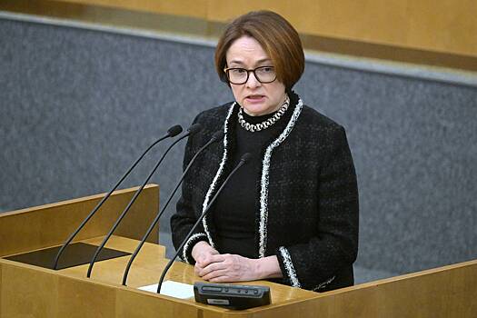 Набиуллина предсказала падение прибыли банков в 2024 году почти в два раза