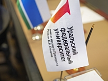 В уральском вузе деньгами помогут студенческим семьям с детьми