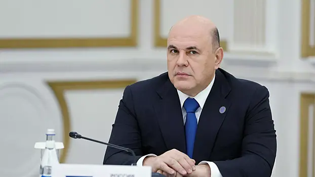 Мишустин: порог уплаты НДС будет снижаться поэтапно