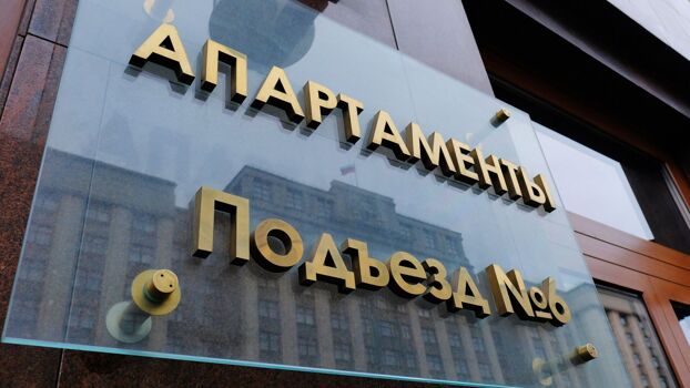 Налоги-сюрпризы: какие платежи могут удивить продавцов недвижимости