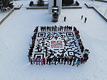 Самый большой QR-код России предъявили на "Урале"