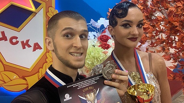 Вологодские спортсмены завоевали золото на российском турнире по спортивным бальным танцам