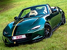 Mazda выпустила спецверсию MX-5 Geshi в честь японского календаря