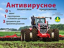 Алтайский край стал лидером в Сибири по приобретению техники для посевной кампании по программам Росагролизинга