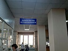   С начала октября в Удмуртии стали выдавать в 2 раза больше больничных  