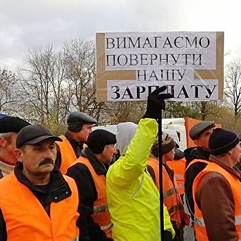 Сотрудники «Автодора» заблокировали дороги в Тернополе, требуя деньги