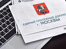 В РФ могут ввести мораторий на штрафы за неуплату ЖКХ для мобилизованных граждан